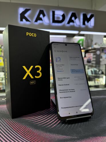 Poco: Poco X3 NFC, Новый, 64 ГБ, цвет - Синий, В рассрочку