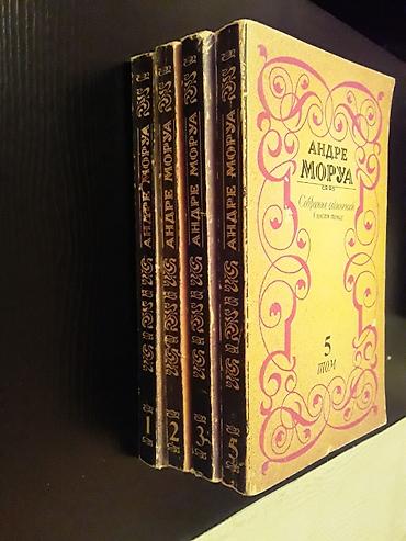 İdman və hobbi: Книги,"Собрания сочинений": В.Вересаев (4 тома), В.Ян, Л.Кассиль и — 7