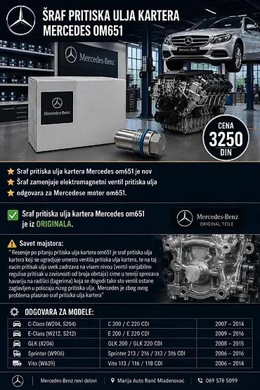 Car Engine Parts: SRAF PRITISKA ULJA MERCEDES OM 651 | ⭐Sraf pritiska ulja kartera — 2