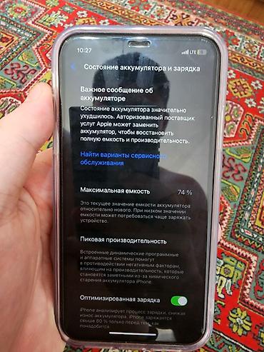 IPhone 11, Б/у, 128 ГБ, Черный, Чехол
