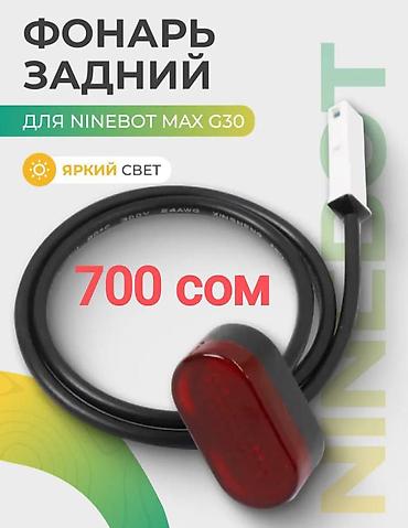 ремонт ninebot: NON STOP — ремонт электросамокатов Специализация: Xiaomi, Ninebot — 2