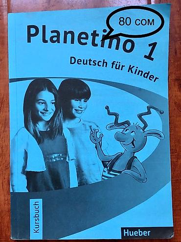 Другие учебники: Учебники, книги, район филармонии — 2