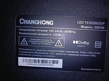 Техника и электроника: Телевизор CHANGHONG 50D7W, 50" - Смарт-ТВ на платформе webOS Hub — 2