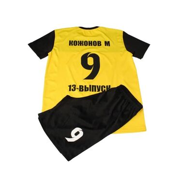 Спортивная форма: Футбольные, волейбольные, баскетбольные формы, спортивные костюмы НА — 16