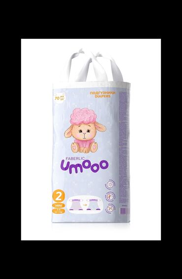 Bədənə qulluq: UMOOO - ən balacalar üçün yeni seriya! Mini uşaq bezləri kənarlarında