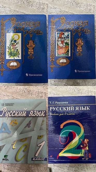solutions upper intermediate: Подборка школьных учебников и пособий для начальной школы (1–4 — 3