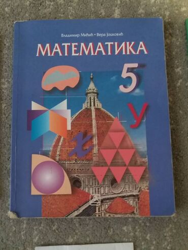 Udžbenici: Prodajem knige za peti i sesti razred osnovne skole, imam samo ove — 7