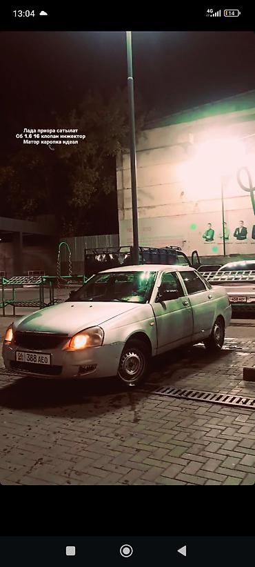lada priyora: ВАЗ (ЛАДА) Priora: 2008 г., 1.6 л, Механика, Бензин, Седан — 1