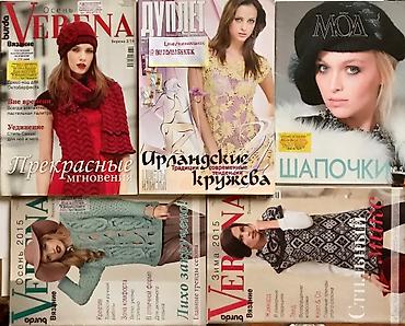 Другие учебники: Журнал Бурда-прекрасный выбор точные :#Выкройки Шьём сами!!! — 29