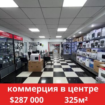 магазин лининг: Продаю Магазин 325 м², С видеонаблюдением, Цокольный этаж