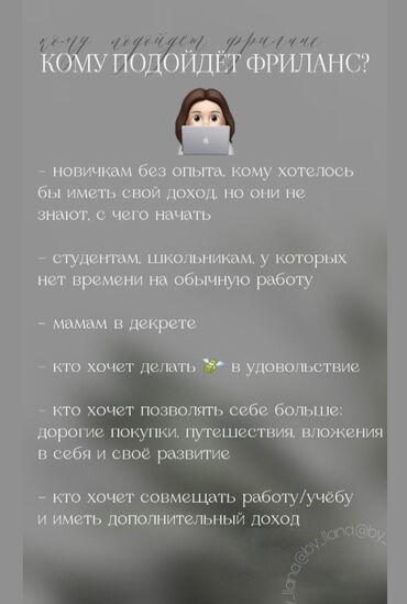 бизнес апарат: Хотите пишите мне очень лёгкая и простая работа
