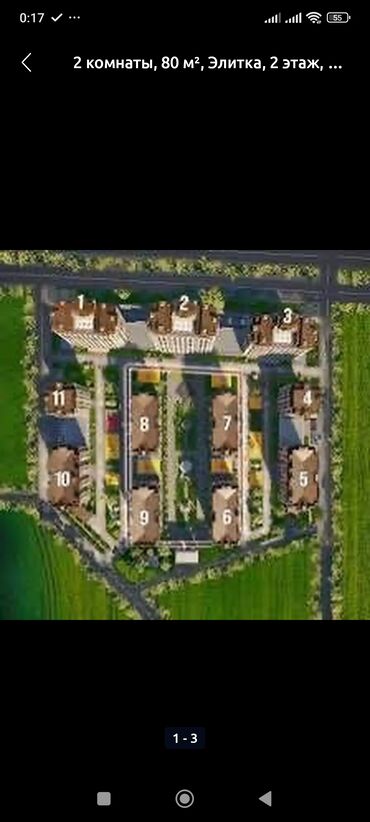 купить квартиру в строящемся доме: Сдан, Элитка, 3 комнаты, 150 м²
