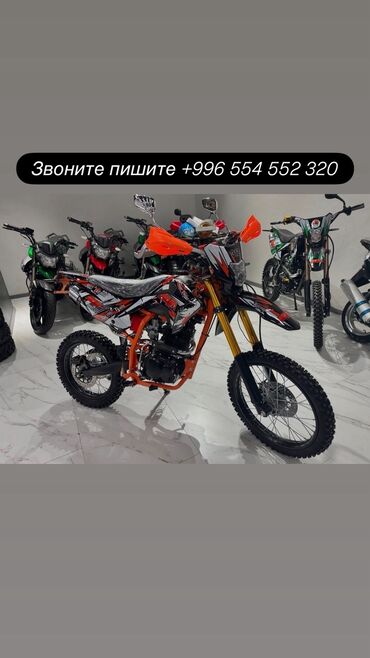 мото чопер: Скутер Suzuki, 150 куб. см, Бензин, Жаңы, Бөлүп төлөө менен