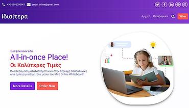 Services: ✨Ιδιαίτερα Μαθήματα Μαθηματικών 🎯 Έμπειρη καθηγήτρια μαθηματικών στη — 1