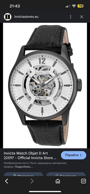 casio часы: Классикалык сааттар саат, Суу өткөрбөөчү, Эркектердики