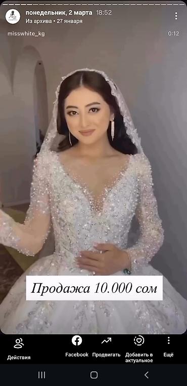 Свадебные платья: Свадебные платья и аксессуары - Платье с глубоким V-образным вырезом — 5