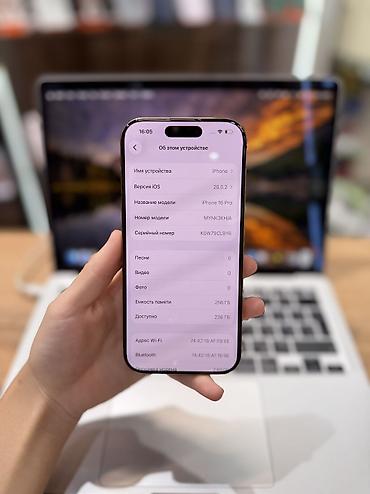 реми: IPhone 16 Pro, Б/у, 256 ГБ, Desert Titanium, Защитное стекло, Чехол, 86 % — 3