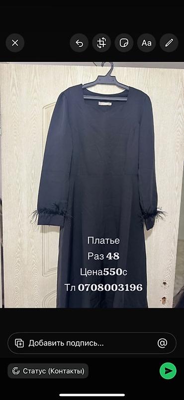 Комплекты одежды: Комплект, цвет - Белый — 37