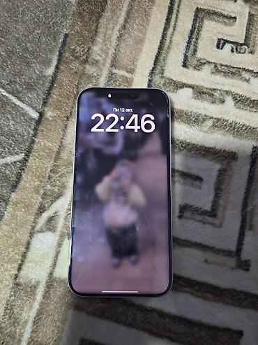 IPhone 17 Pro Max, Б/у, 256 ГБ, Серебристый, Коробка, 100 %