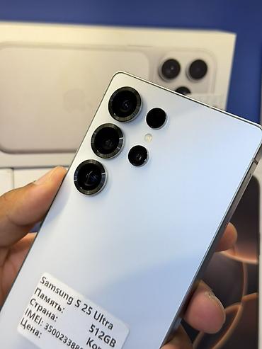 studio display: Samsung Galaxy S25 Ultra, Б/у, 512 ГБ, цвет - Белый, В рассрочку — 2
