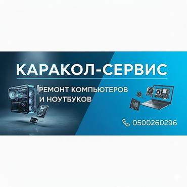 Ремонт стиральных машин: Ремонт телевизоры стиральные машины самокат электромотороллер — 5