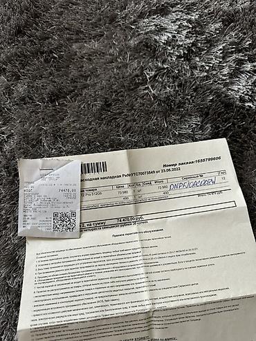 Apple iPhone: IPhone 12 Pro, Б/у, 512 ГБ, Pacific Blue, 79 % — 5