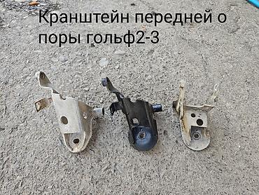 КПП тетиктери жана трансмиссиялар: Өткөргүч кутусу Механика Volkswagen Колдонулган, Оригинал — 6