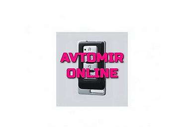 Avtoelektronika: Inwells siqnalizasiya 3837 🚙🚒 ünvana və bölgələrə ödənişli çatdırılma — 1