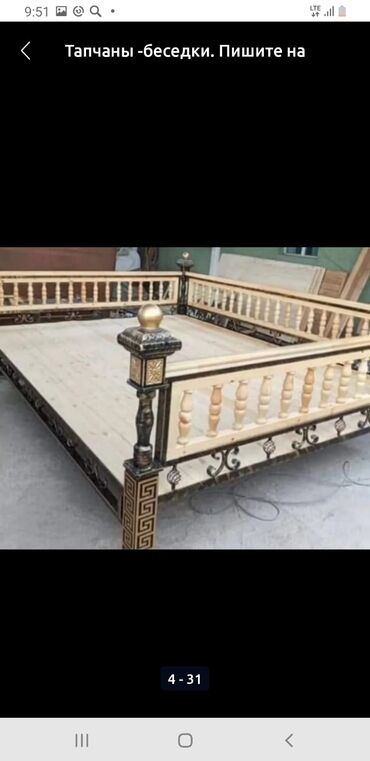 Садовые качели: Садовые качели — 7