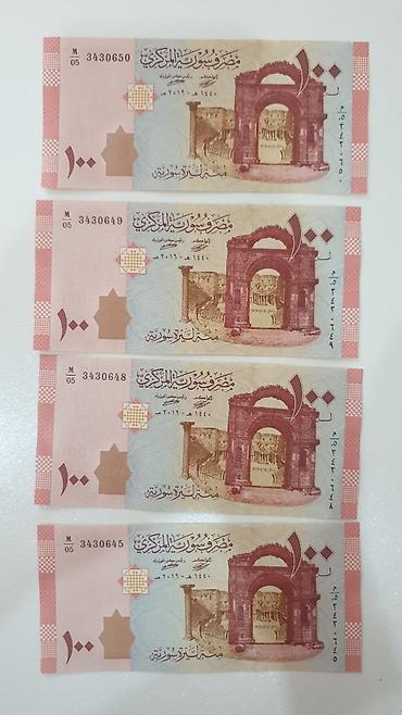 centra: Məhsul: Suriya funtu banknotları – 100 SYP nominal Təsvir: - Nominal — 2