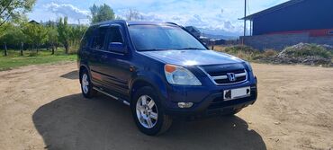 Honda: Honda CR-V: 2003 г., 2 л, Механика, Бензин, Кроссовер