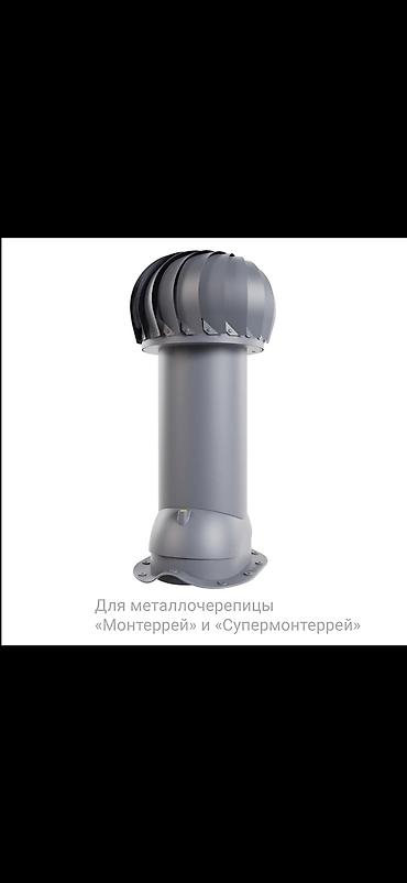 Vortex: РОТОРНАЯ ВЕНТИЛЯЦИЯ VIOTTO Роторная вентиляция обеспечивает — 8
