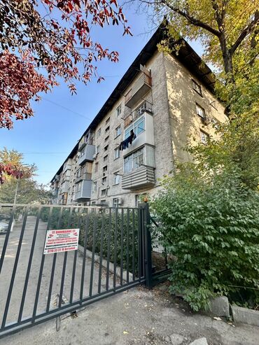 квартира на лень: 2 комнаты, 41 м², Индивидуалка, 5 этаж, Косметический ремонт