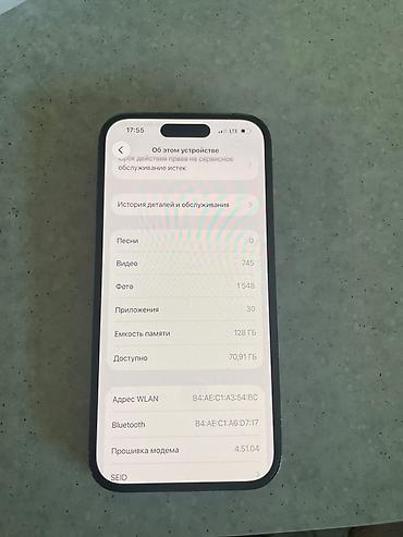 huawei смарт часы watch ultimate 2: IPhone 14 Pro, чёрный - Экран с вырезом Dynamic Island, функция — 7
