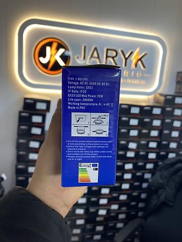 smart led: Встраиваемый светильник FAN LED GX53, модель SY8857R WH+GD - Тип — 2