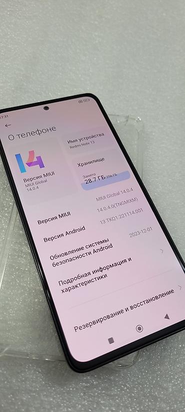 Redmi: Redmi, Redmi Note 13, Б/у, 256 ГБ, цвет - Черный, 2 SIM — 6
