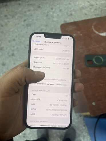 Apple iPhone: IPhone 13 Pro, Б/у, 128 ГБ, Зеленый, Защитное стекло, Зарядное устройство, Чехол, 79 % — 5