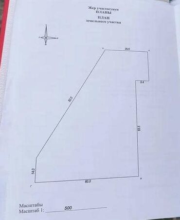 Продажа домов: Дом, 60 м², 3 комнаты, Агентство недвижимости — 10