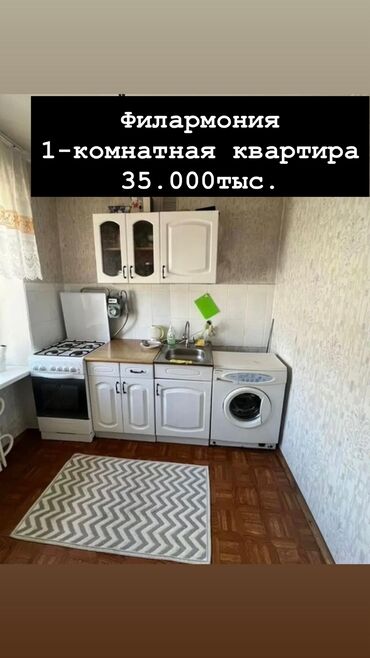 продаю связи с переездом: 1 комната, Собственник, Без подселения, С мебелью полностью
