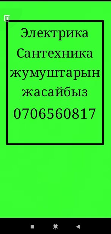 мастера по ремонту кондиционеров: Другая техника