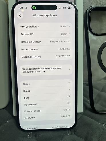 apple woth: IPhone 14 Pro Max, Б/у, 128 ГБ, Deep Purple, Защитное стекло, Чехол, Кабель, 86 % — 4