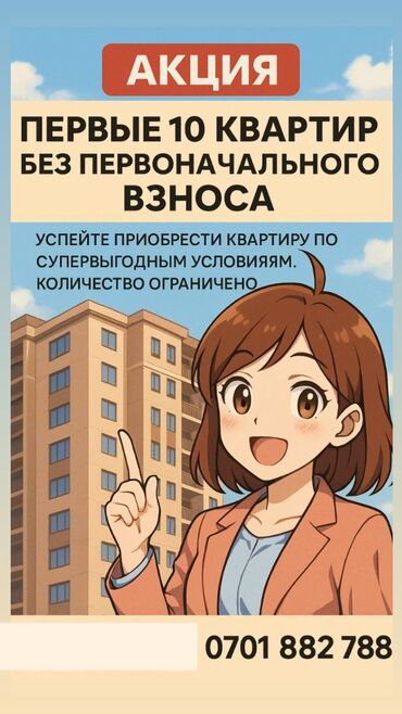 из дубая: 1 комната, 49 м², Элитка, 3 этаж, ПСО (под самоотделку)