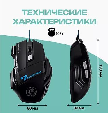 копьютеры: Игровая проводная компьютерная мышь iMICE X7 - высокотехнологичный — 5