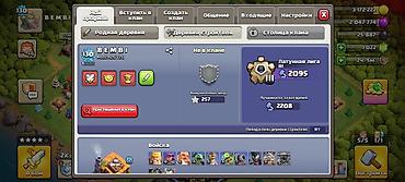 справка с банка: Игровой аккаунт Clash of Clans - ТХ 15, уровень профиля 130, ник — 5