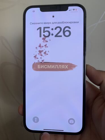 iphone 12 pro max цена в бишкеке: IPhone 12 Pro Max, 512 ГБ, 79 %