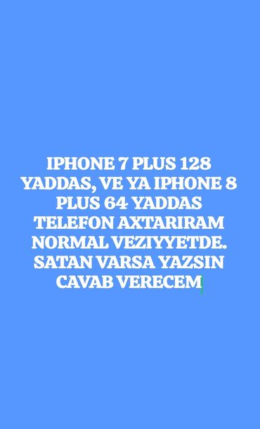 кожаный чехол iphone 5: IPhone 7 Plus, 128 ГБ, Отпечаток пальца