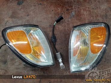 повторитель: Поворотниктер комплектиси Lexus 2004 г., Колдонулган, Оригинал, АКШ