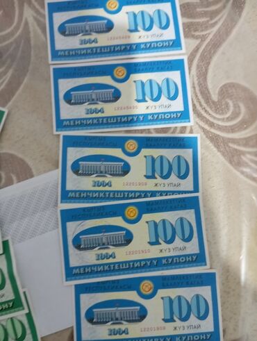 где можно обменять монеты на купюры бишкек: Купюры
