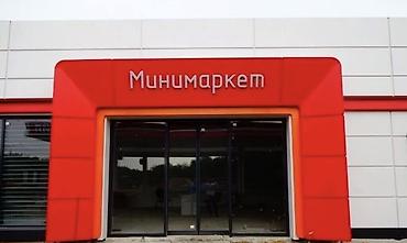 Фасадчики, отделочники: Фасадчик. Больше 6 лет опыта — 10