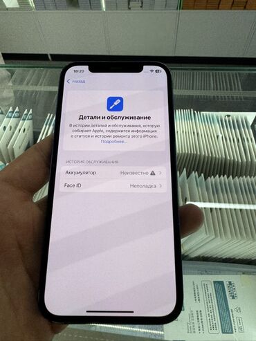 Apple iPhone: IPhone 12, Синий, Кабель — 9